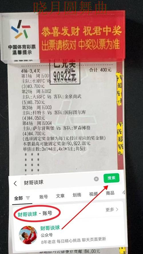 世界杯买球网站伤停信息对判断影响有多大实用指南 世界杯买球网站伤停信息对判断影响有多大实用指南