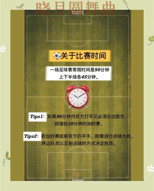 世界杯投注官网临场调整思路详解经验分享 世界杯投注官网临场调整思路详解经验分享