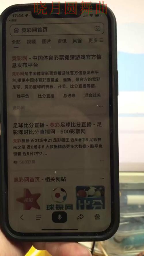 世界杯买球入口页面体验差异有哪些技巧总结