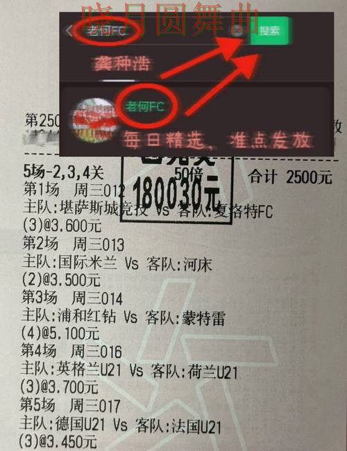 世界杯投注下载推荐排行是否值得参考一文看懂 世界杯投注下载推荐排行是否值得参考一文看懂